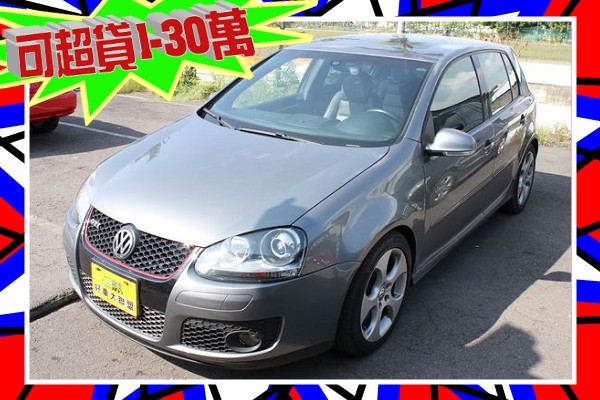 Vw Golf Gti 09年 中古車批發商 台中市 中古車王 全國優質中古車 二手車資料庫