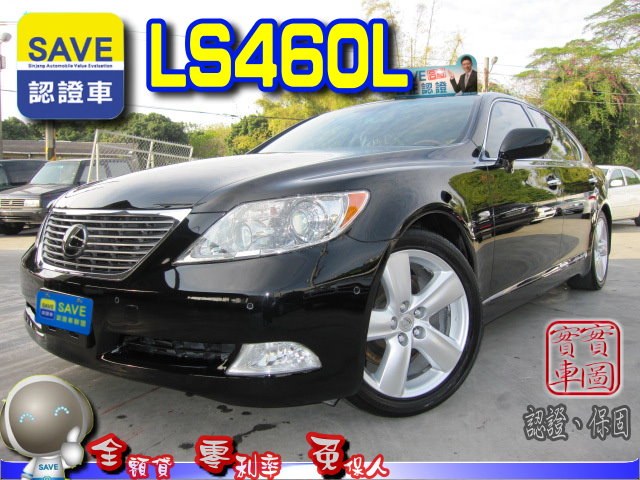 LEXUS LS460