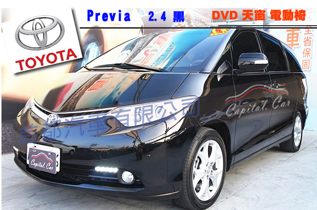 ˤG⨮-2006~TOYOTAPrevia