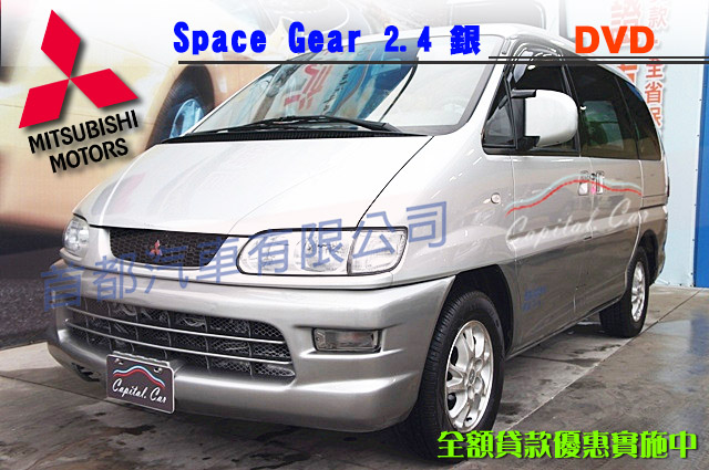 ˤG⨮-2002~MITSUBISHISpace Gear
