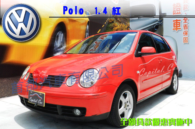 熱門推薦二手車-2003年VWPolo