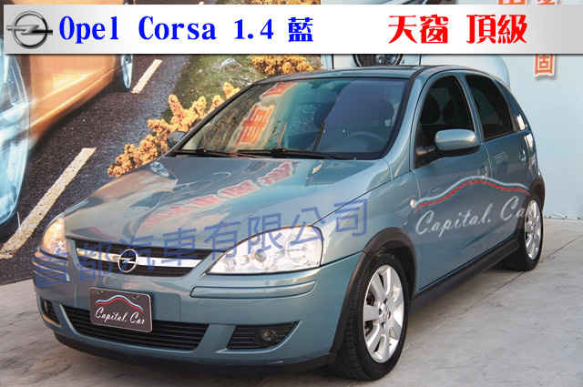 OPEL Corsa