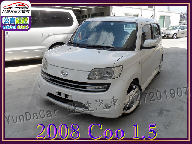 DAIHATSU Coo