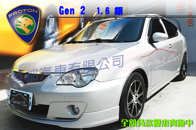 PROTON Gen-2