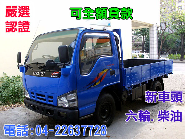 Isuzu中古車 中古車王 全國優質中古車 二手車資料庫