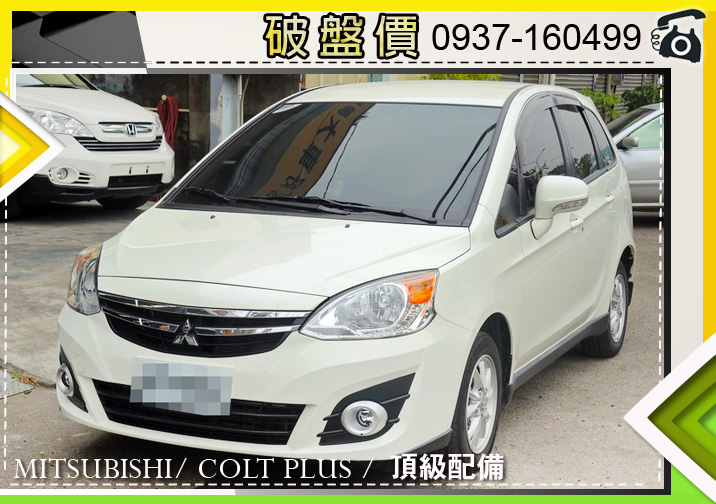 MITSUBISHI Colt Plus