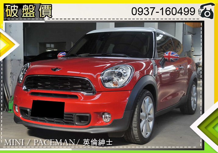 MINI Cooper S