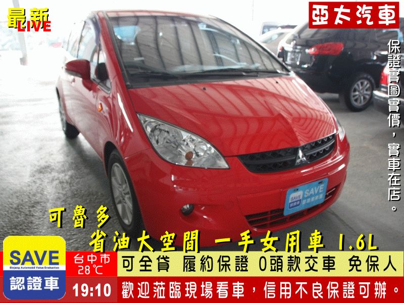 MITSUBISHI Colt Plus