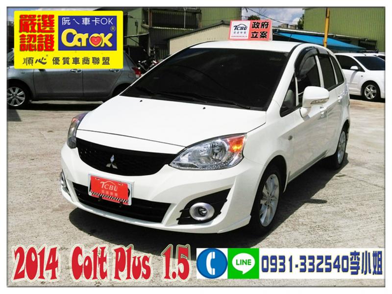 MITSUBISHI Colt Plus