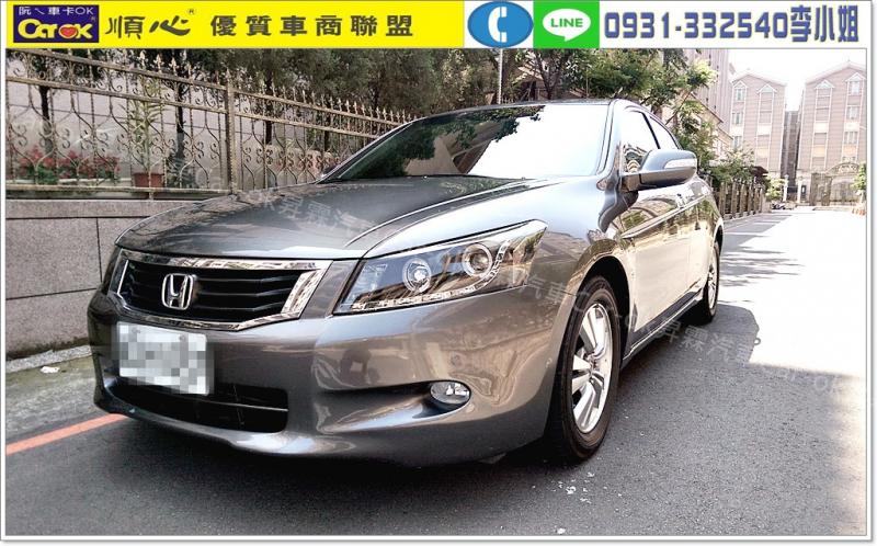 HONDA Accord