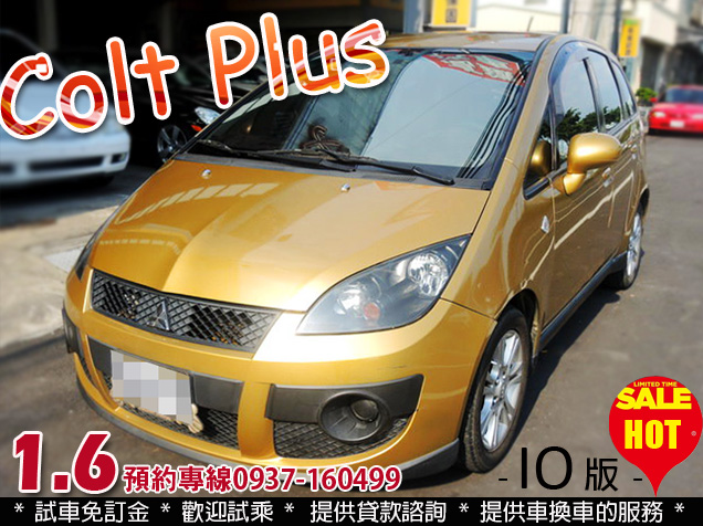 MITSUBISHI Colt Plus