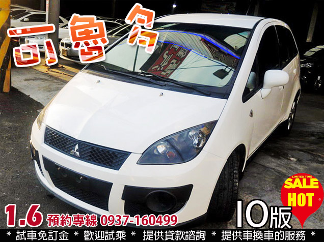 MITSUBISHI Colt Plus