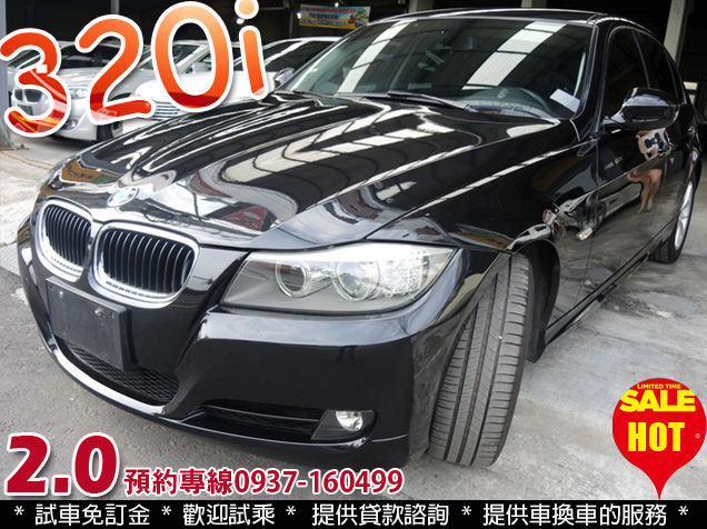 Bmw 3i 10年 Hot認證高鐵汽車 台中縣 中古車王 全國優質中古車 二手車資料庫