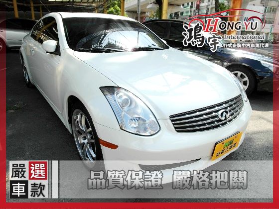 INFINITI G35 COUPE