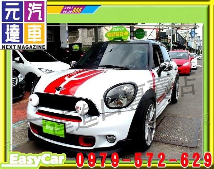 MINI Cooper S