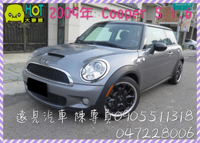 MINI Cooper S