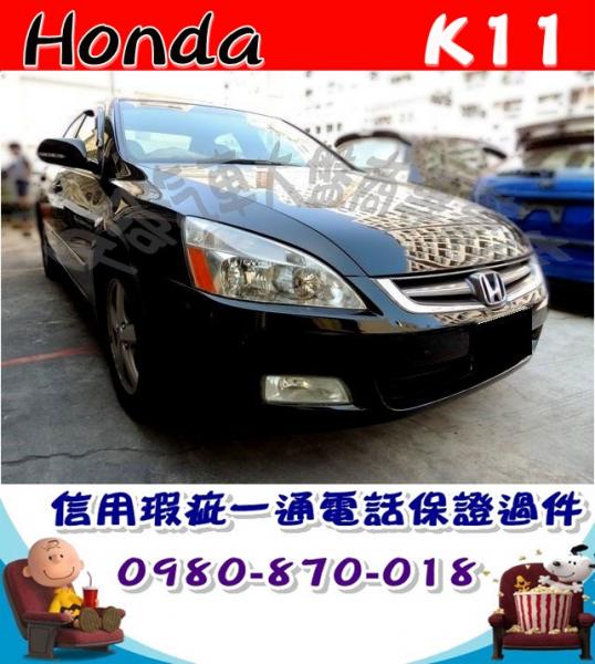 HONDA Accord