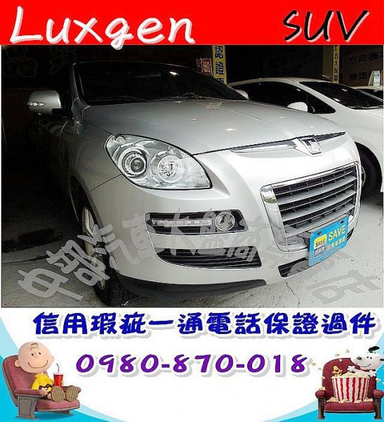 LUXGEN 7 SUV