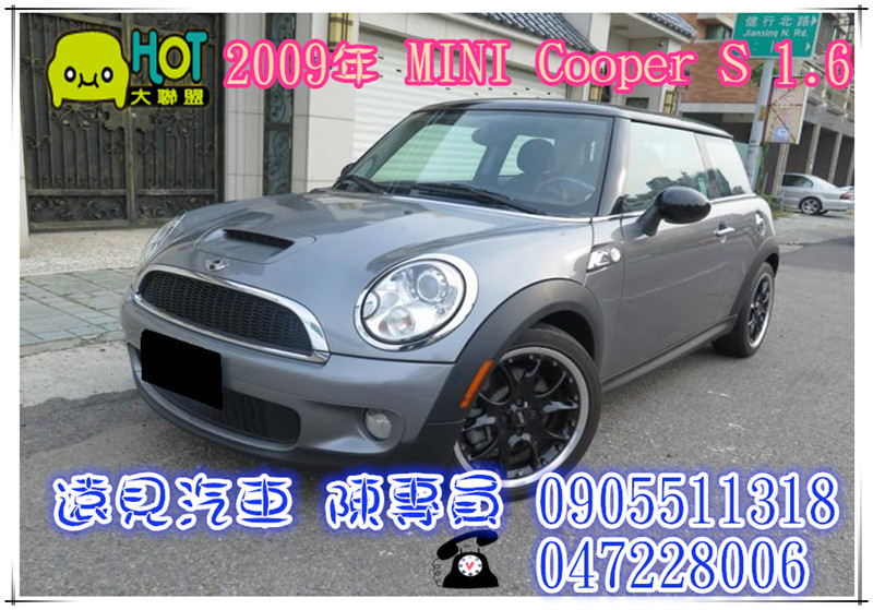 MINI Cooper S