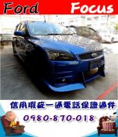 2005~FORD Focus 2.0s