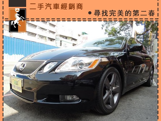 Lexus Gs430 2006年 騰達汽車二手車經銷商 台中市 中古車王 全國優質中古車 二手車資料庫