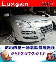 LUXGEN 7 SUV