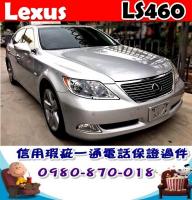 LEXUS LS460