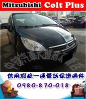 MITSUBISHI Colt Plus