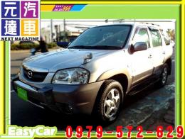 MAZDA Tribute