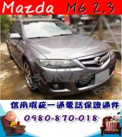 MAZDA 6 2.3S