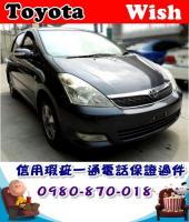 TOYOTA Wish