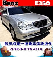 BENZ E350